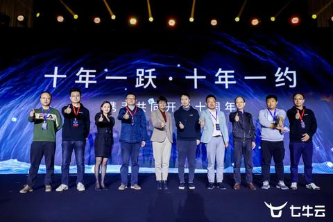 七牛云，深度体验与应用实例揭秘，解锁云端存储的无限可能