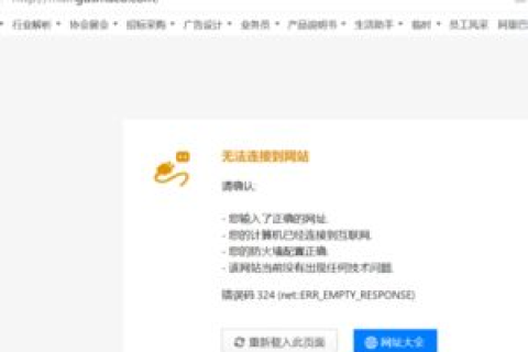 如何让域名能直接访问