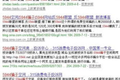 域名必须是国内域名才可以备案么？
