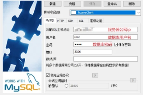 阿里云服务器通过远程桌面连接的全面指南