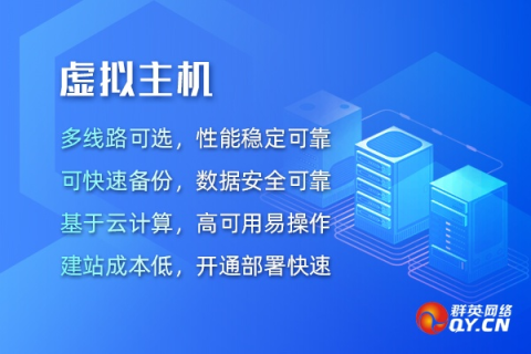 免备案主机是否真的值得一试？用户体验与安全问题探讨