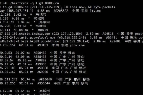 香港空间要备案，我域名放香港却经常访问不了