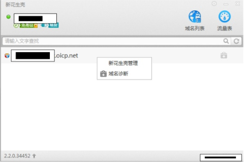 朋友在外网用域名可以访问我的网页但我在本机上确访问不了求高手