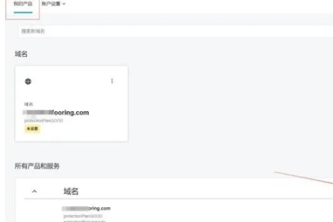 GoDaddy卖域名必须要把域名转到GoDaddy吗？