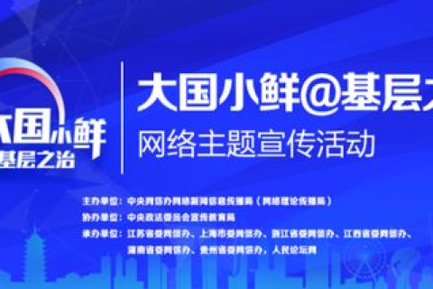 中国尚网的使用经历，探索网络时代的便捷与困境
