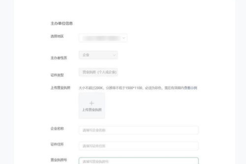 微信域名备案全攻略，从申请到审核的详细步骤