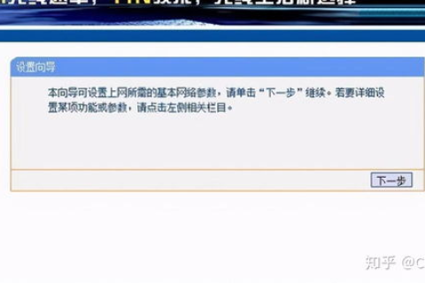 把本机做成网站服务器，通过路由上网的实战指南