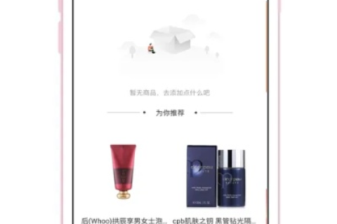 巴巴互联用户心得分享，这个App是否真正改变了我的生活？