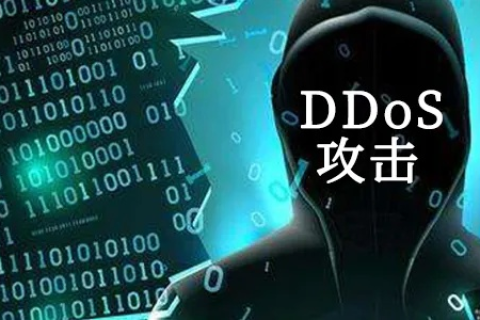 美国高防服务器真的能抵御DDoS攻击吗？
