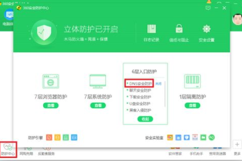 访问注册的域名跳转到我自己的路由器设置页面，打造个性化网络管理体验