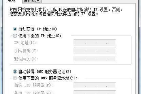 救命啊！DNS域名解析错误，网络迷航的紧急救援指南