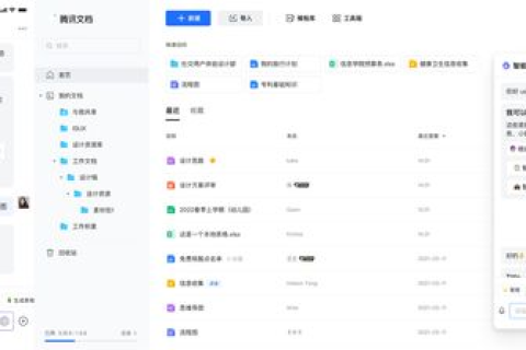 惠佳网络，专业网络服务，卓越用户体验