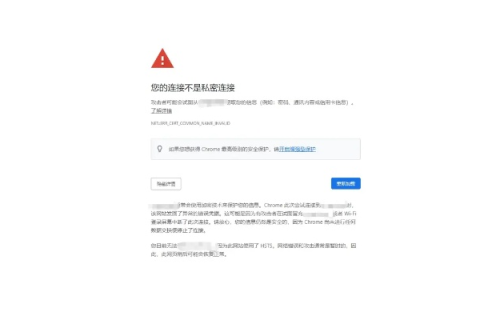 开人人网跳转页面就出现域名访问提示，用IE则完全没问题，探究浏览器兼容性与网络设置