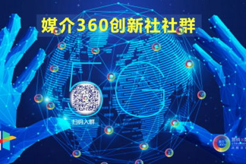 百炼互联，重塑数字时代的营销与社群互联新生态