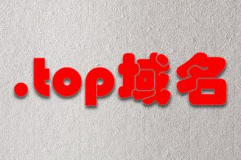 域名买什么后缀的好呢？解析域名选择的关键要素