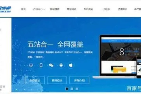 天速互联，开辟互联网新纪元的神奇平台