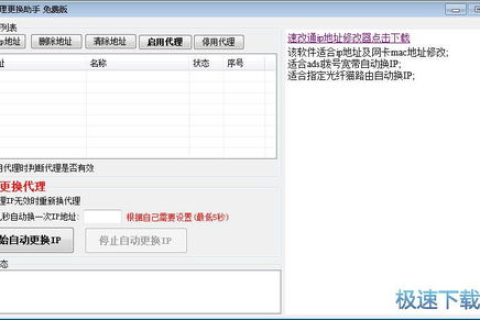 我的网站IP被K了，换IP后域名不变对收录的影响及清除坏记录的攻略
