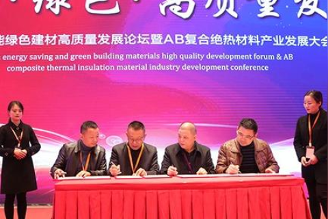 百特科技，高效创新，引领未来智能生活