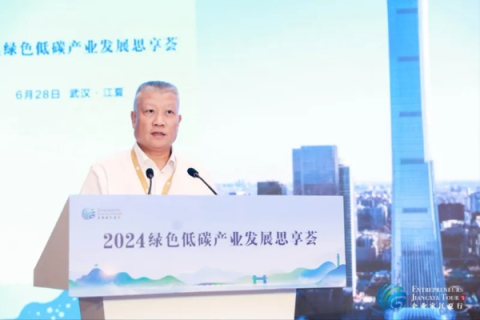 新誉中国，崭新的图景，引领产业发展的绿色新航程