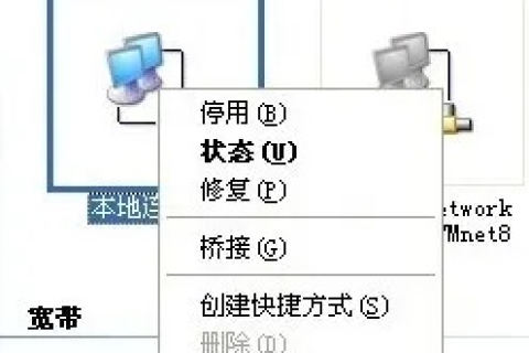 如何安全高效地更换已绑定域名的IP地址