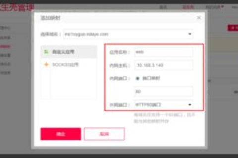 为什么我的域名在局域网里能打开而在外网打不开