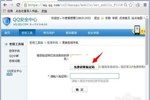 如何成功绑定免费域名TK与和空间，详细步骤与注意事项