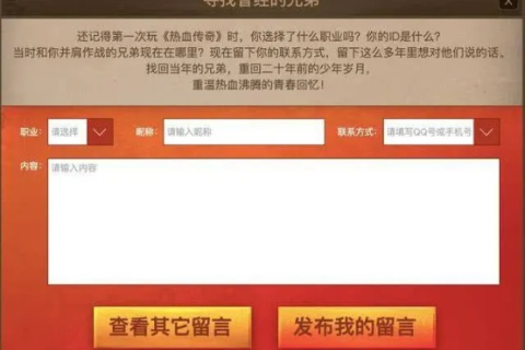 红颜彼岸，鉴证E网时代—一位老网民的悠长回忆