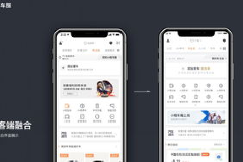 景安互联，用户视角的实战体验与全方位解析