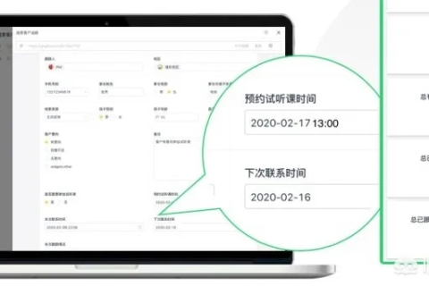 七一互联，一款被低估的在线教育工具使用心得