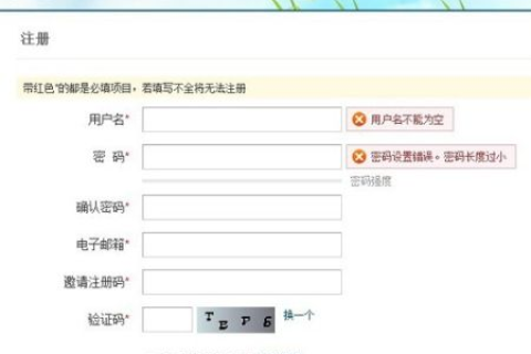 哪里有好点的phpwind专用虚拟主机？