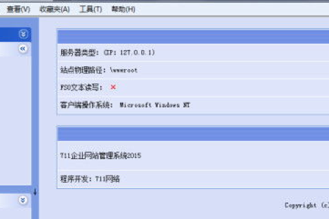 是不是域名备案成功后才能建网站？