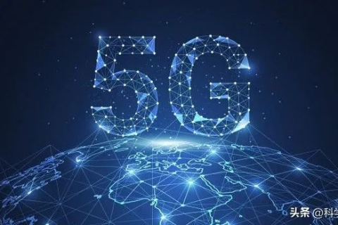 5G互联，我已先试为快，探索未来通信的无限可能