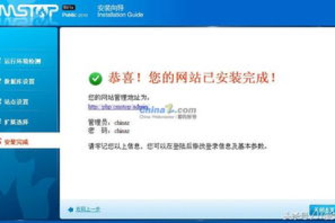 做网站买香港空间好还是买国内的空间好？