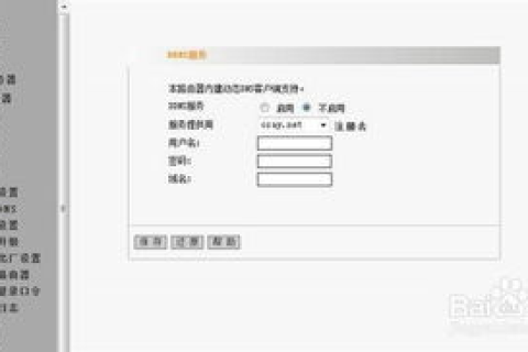 花生壳动态域名如何备案