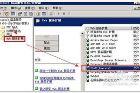 Windows虚拟主机如何实现301重定向