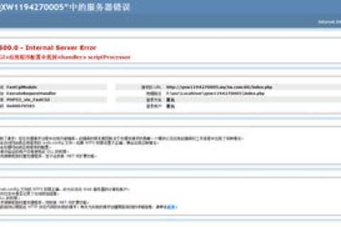 域名找回，通过代理商在万网注册后如何重新掌握域名管理权