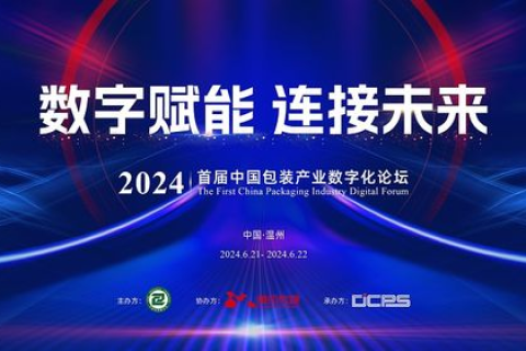 聚拓互联，创新科技赋能企业连接未来
