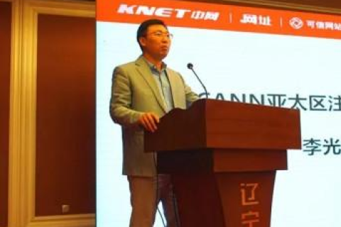 中网国际域名主机的使用经验与效果评估