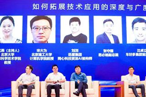 厦门第三数据，探寻其实际应用的深度与广度