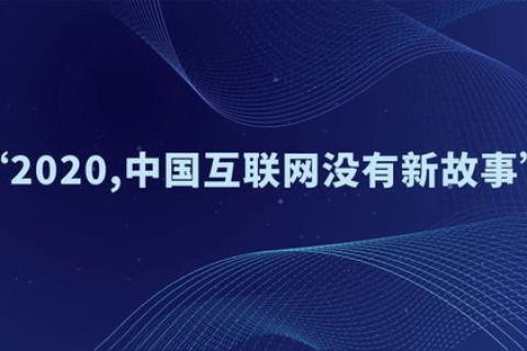 探寻华西互联，一款被遗忘的资源共享平台故事