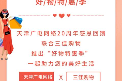 探索三佳网络的多样应用场景与实践经验分享