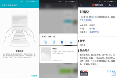 探索有戏互联的奇妙之旅，一位用户的深度体验分享