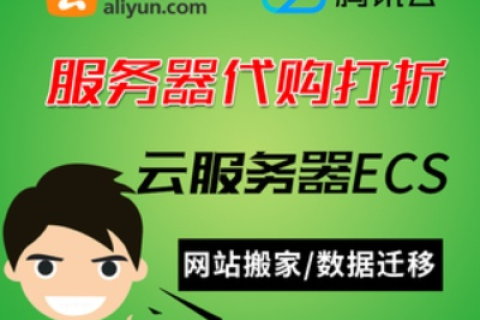 阿里云服务器ECS忘记续费后如何还原数据并续费