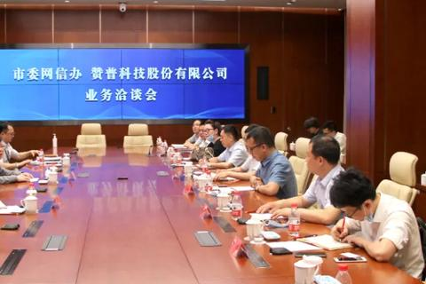 网信科技体验报告，高效便捷，重塑数字生活新体验