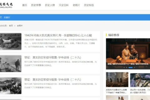探索中国讯网，从使用体验到历史解析