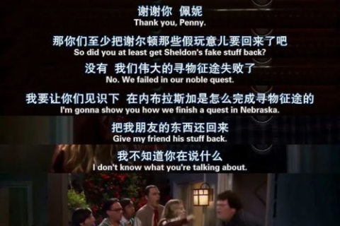 一起发合租网，寻找室友的利器，还是陷阱？