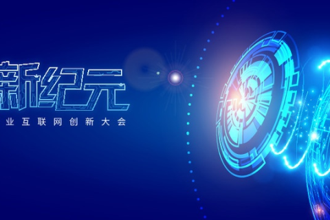 创杰互联，连接未来，创新无限
