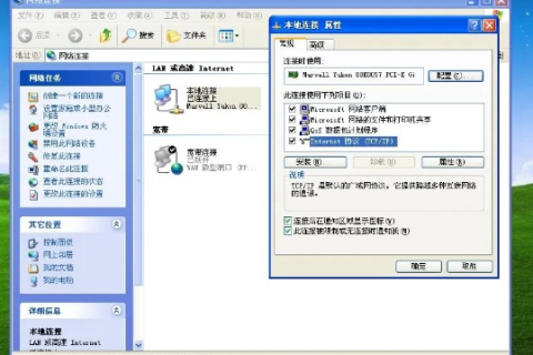 显示网络连接上了但是打开网页提示域名解析错误的原因及解决方法