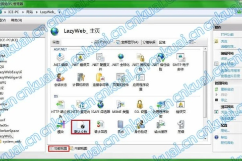 在IIS中如何防止别人将域名指向你的IP