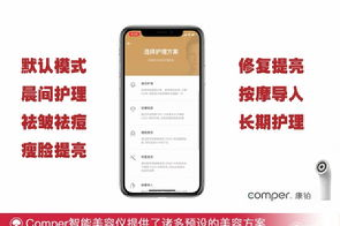 爱微科技，翻转科技，重塑生活—一位资深用户的真实体验与评测